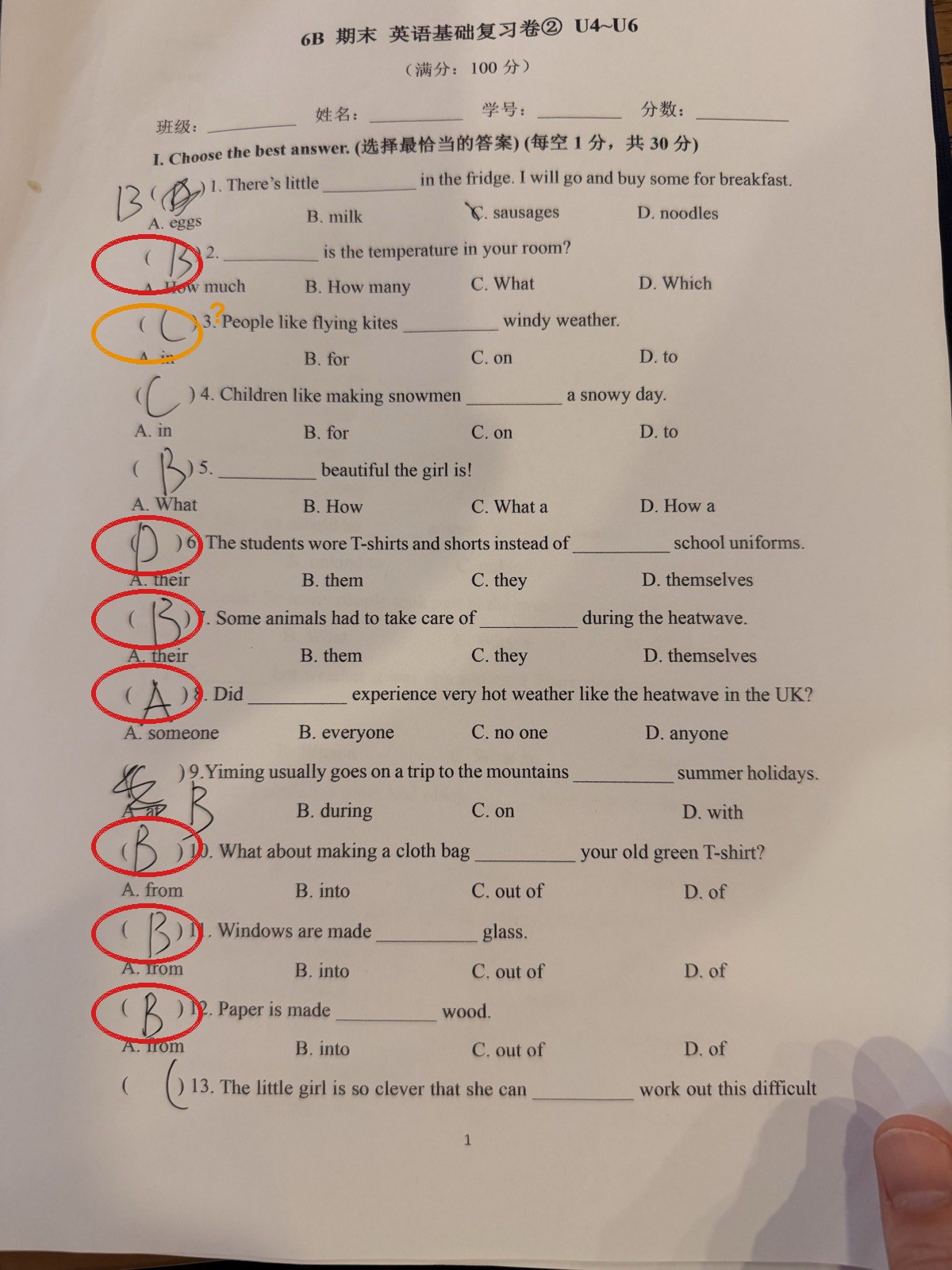 单选 1-13 已圈错题