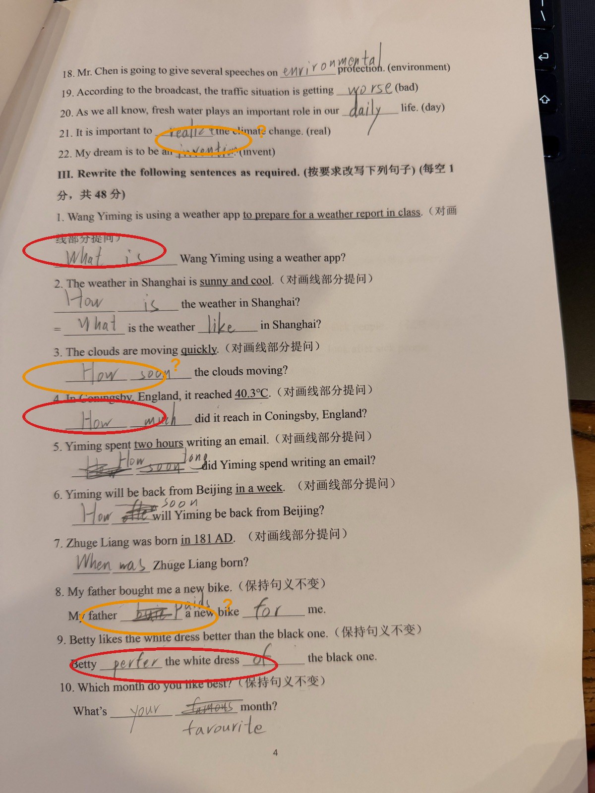 句型转换 1-10 已圈错题