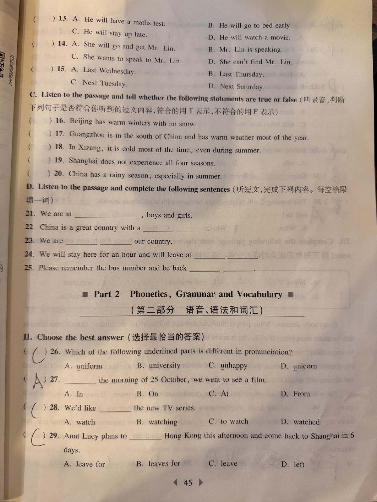 页45