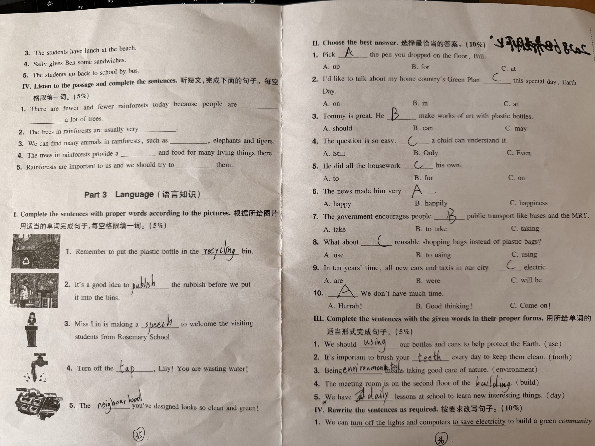 页35-36